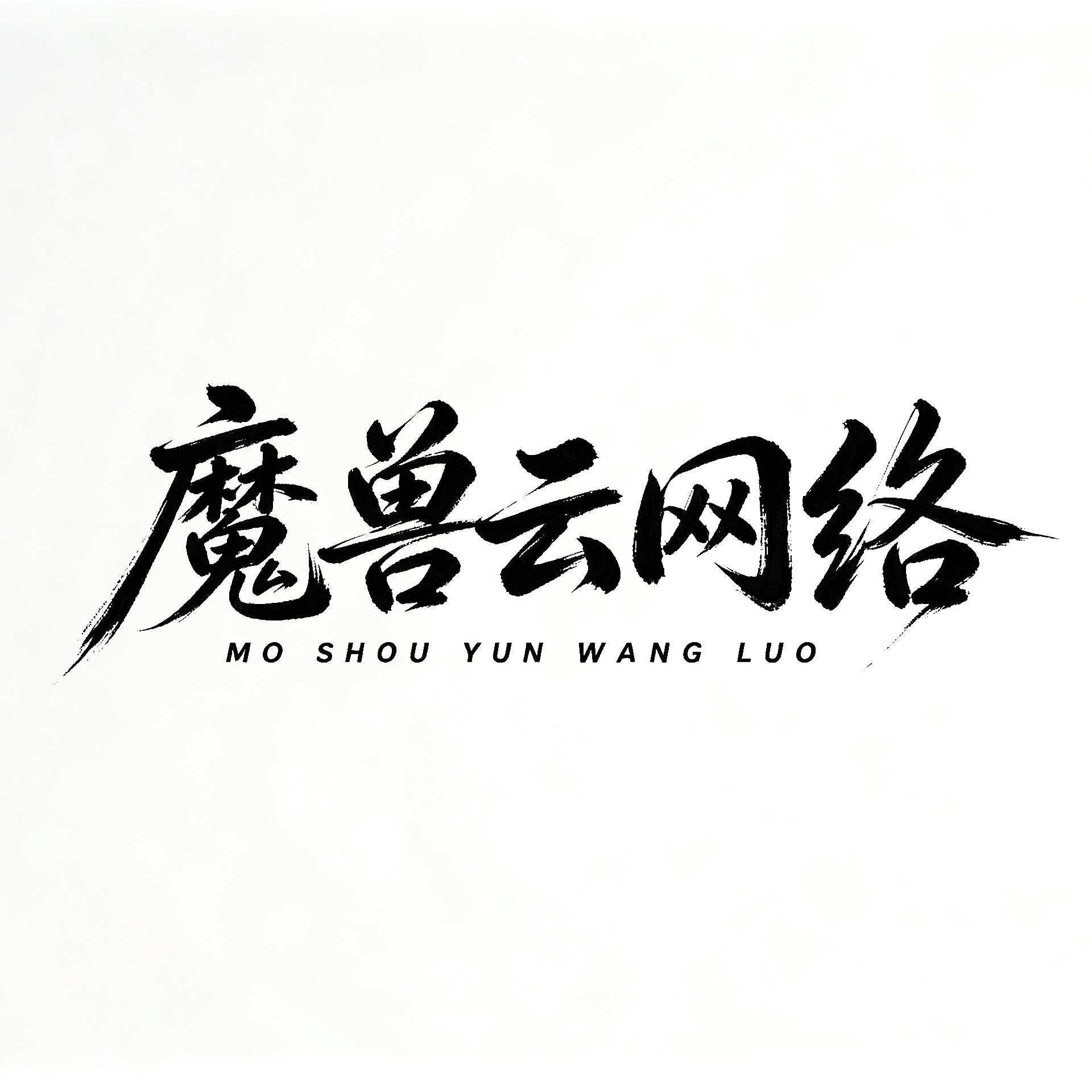 俱乐部平台